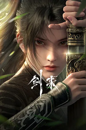 Phim Kiếm Lai