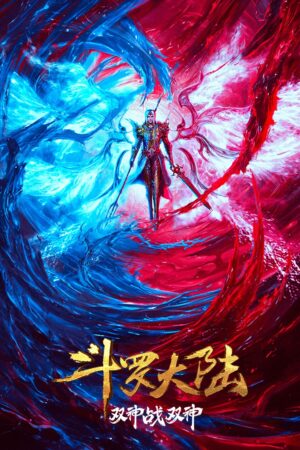Phim Đấu La Đại Lục