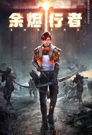 Phim Dư Tẫn Hành Giả (Kẻ Bước Đi Giữa Tro Tàn)