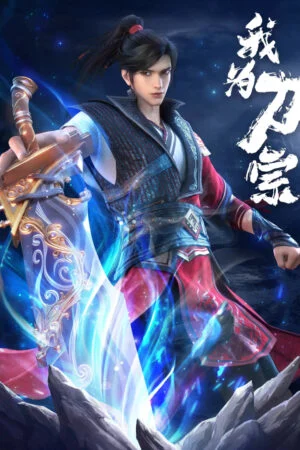 Phim Ta Là Đao Tông