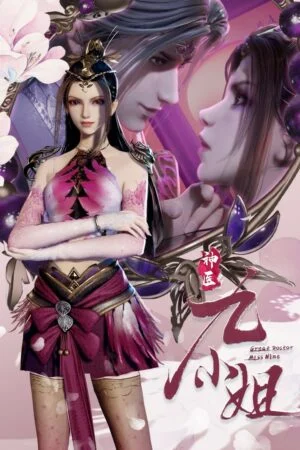 Thần Y Cửu Tiểu Thư