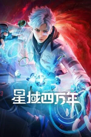Tinh Vực Bốn Vạn Năm
